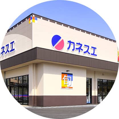 スーパーのイメージ