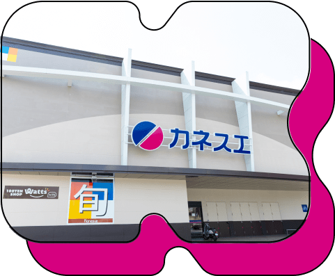 新卒採用のイメージ